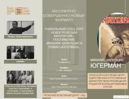  на русском(1).png